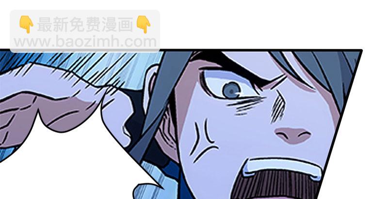 第十四话 众矢之的·余沧海30