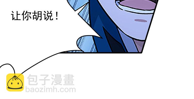 第十四话 众矢之的·余沧海31