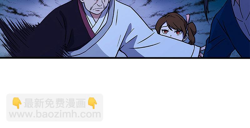 第十四话 众矢之的·余沧海40