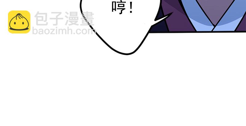 第十四话 众矢之的·余沧海53