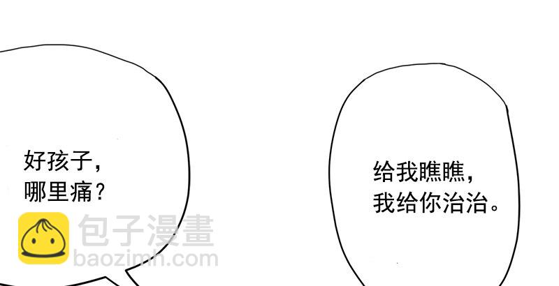第十四话 众矢之的·余沧海54