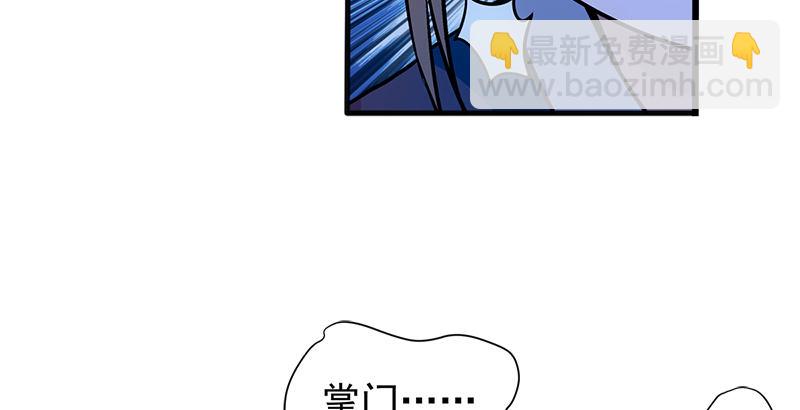 第十四话 众矢之的·余沧海66