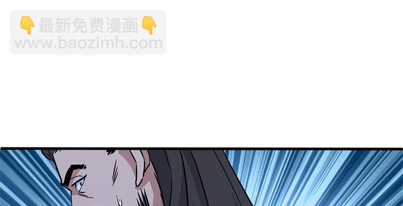 第十四话 众矢之的·余沧海70