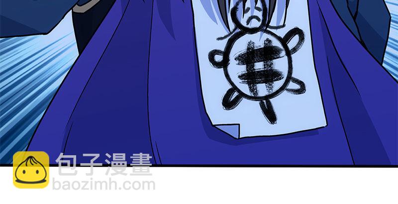 第十四话 众矢之的·余沧海72