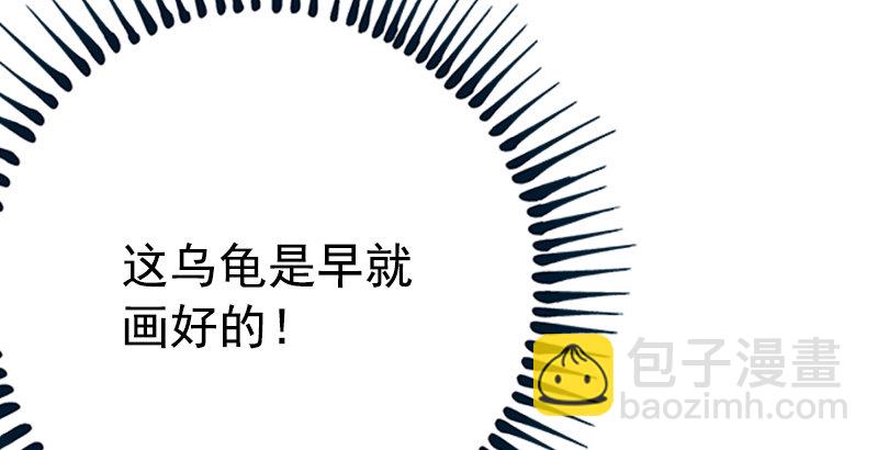 第十四话 众矢之的·余沧海74
