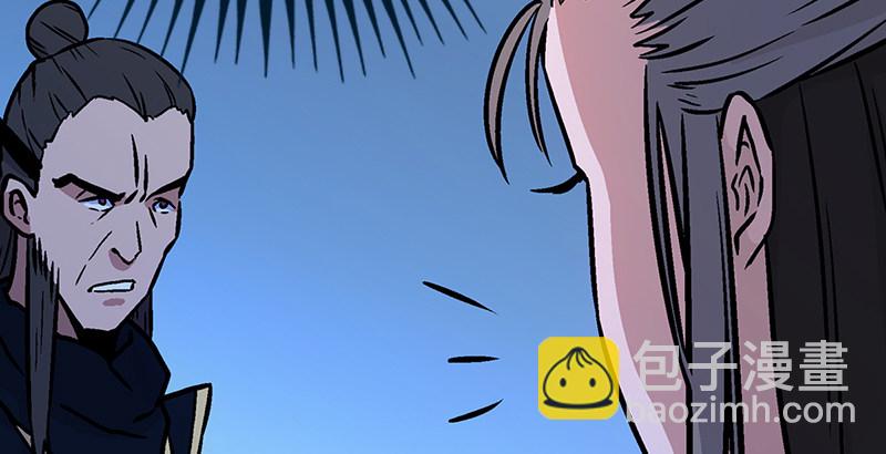 第十四话 众矢之的·余沧海88