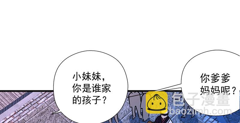 第十四话 众矢之的·余沧海93