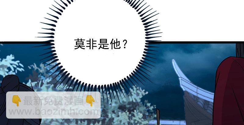 第十六话 塞北明驼？1