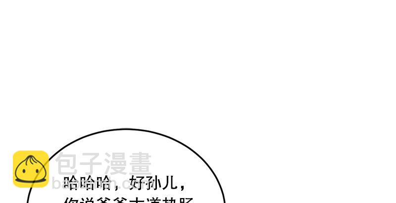 第十六话 塞北明驼？105