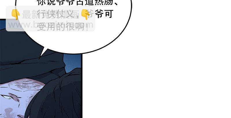 第十六话 塞北明驼？106