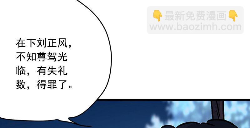 第十六话 塞北明驼？11
