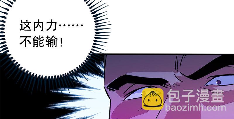 第十六话 塞北明驼？113