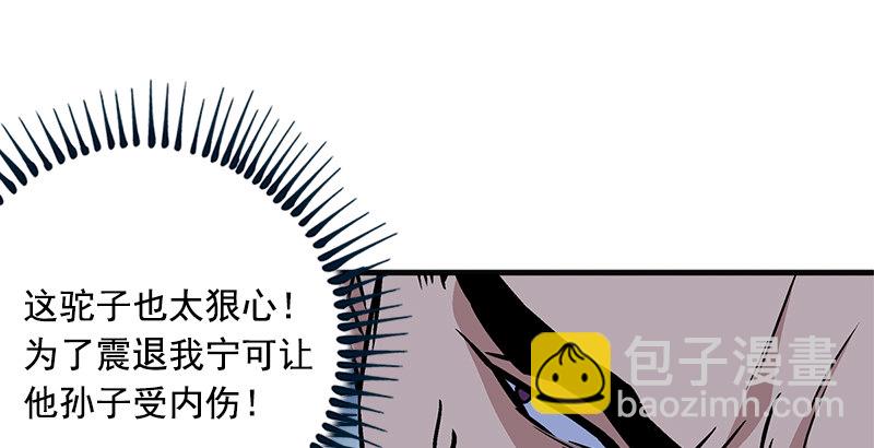 第十六话 塞北明驼？124