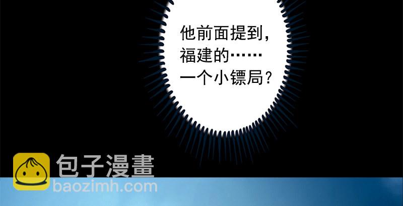 第十六话 塞北明驼？129