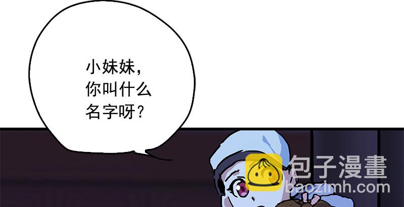 第十六话 塞北明驼？134