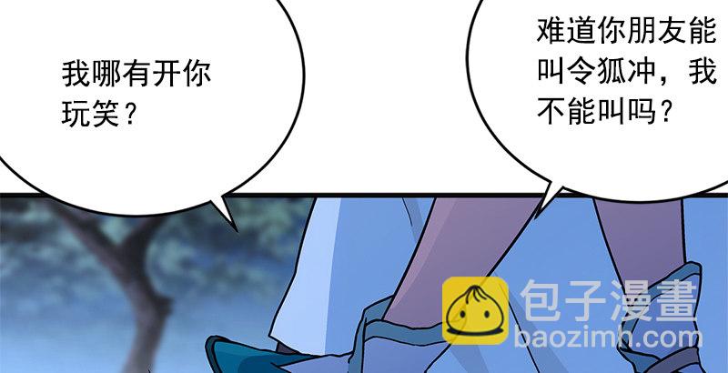 第十六话 塞北明驼？142