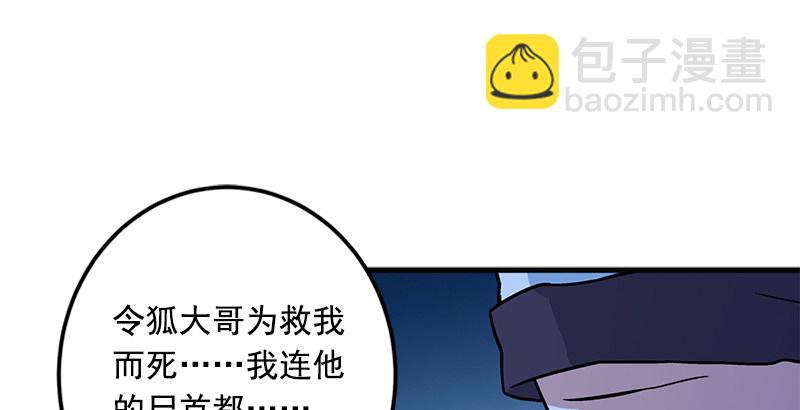 第十六话 塞北明驼？144
