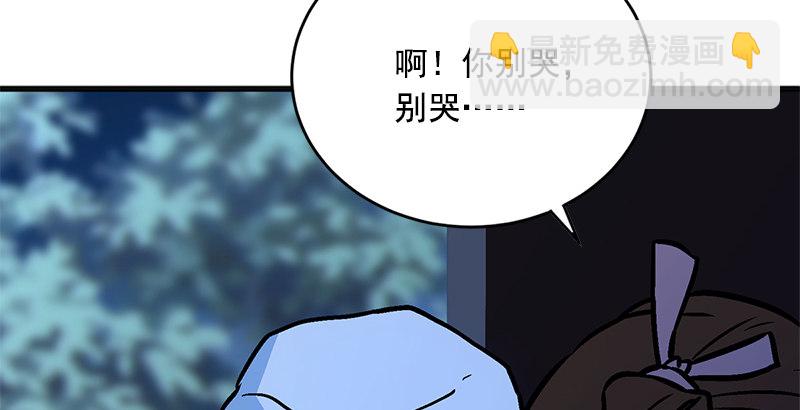 第十六话 塞北明驼？147