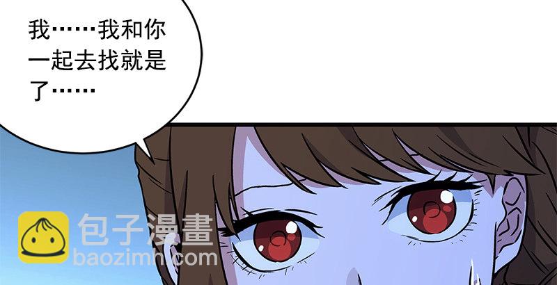 第十六话 塞北明驼？150