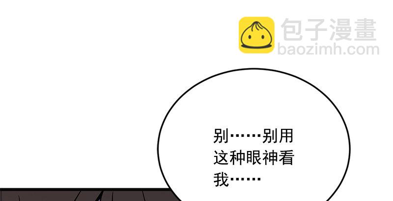 第十六话 塞北明驼？159