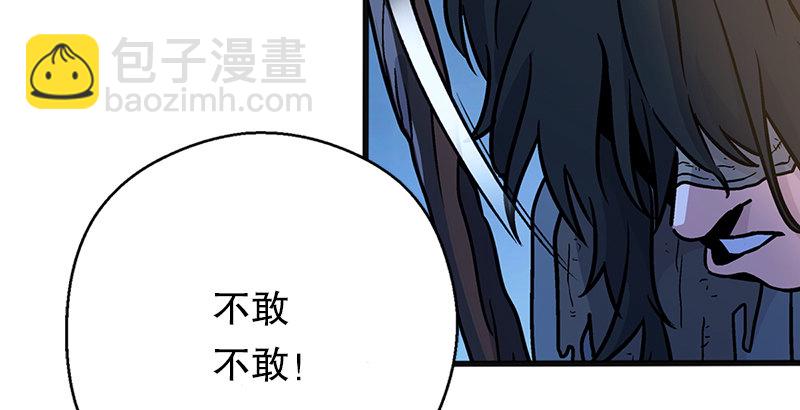 第十六话 塞北明驼？16