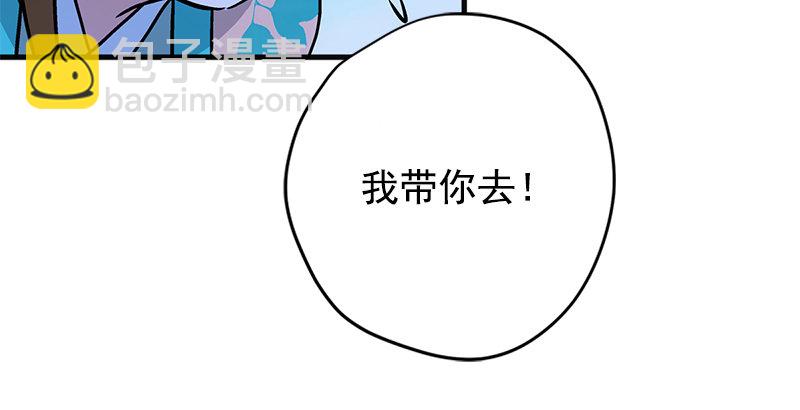 第十六话 塞北明驼？161