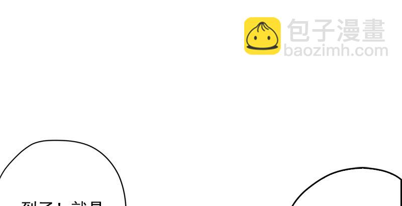 第十六话 塞北明驼？165