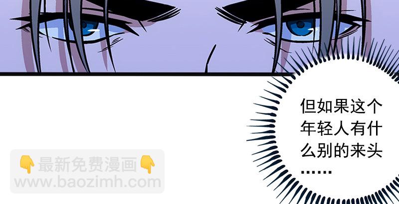 第十六话 塞北明驼？19