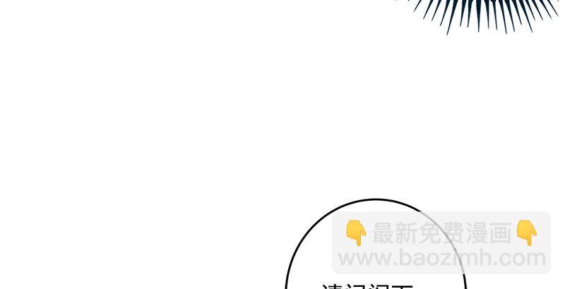 第十六话 塞北明驼？20