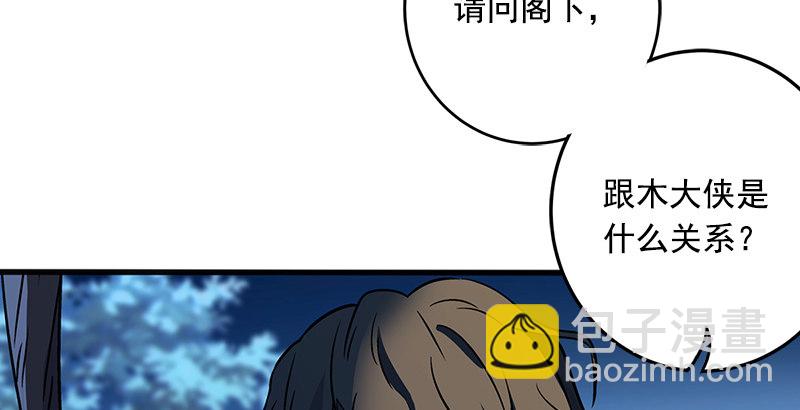 第十六话 塞北明驼？21