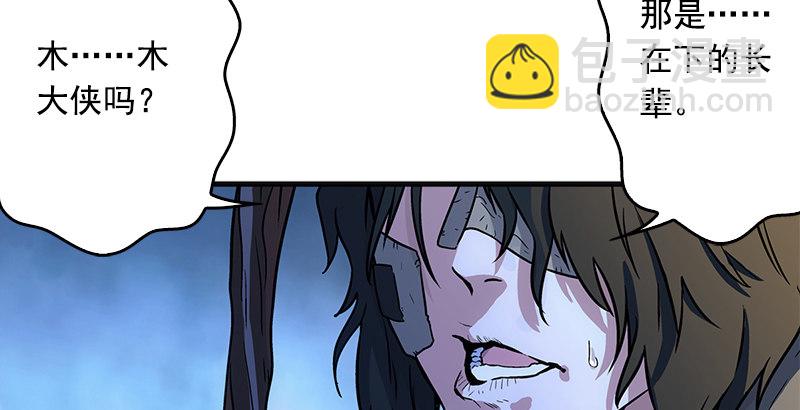 第十六话 塞北明驼？24