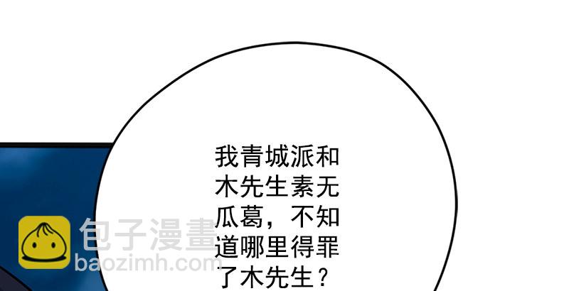 第十六话 塞北明驼？26