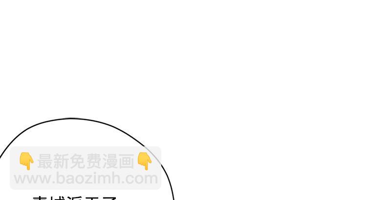 第十六话 塞北明驼？29