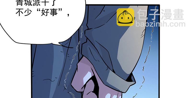 第十六话 塞北明驼？30