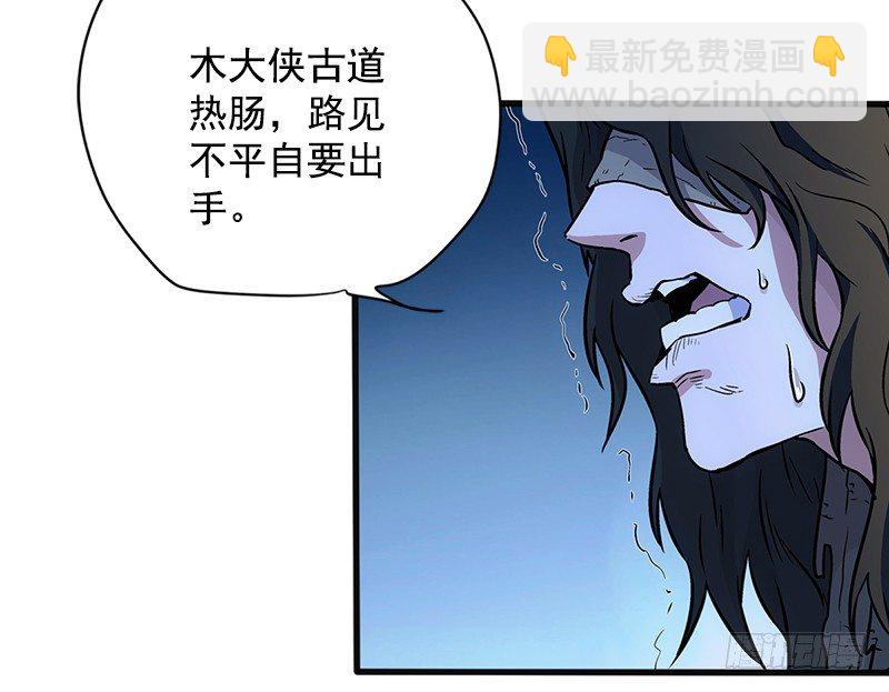 第十六话 塞北明驼？32