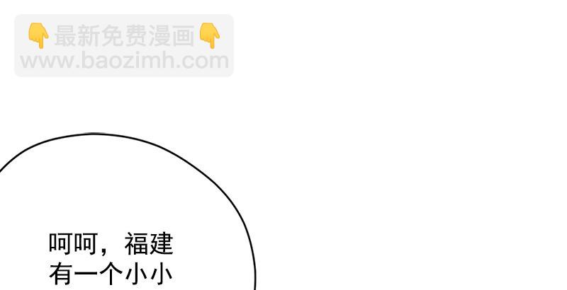 第十六话 塞北明驼？37