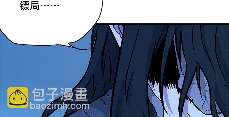 第十六话 塞北明驼？38
