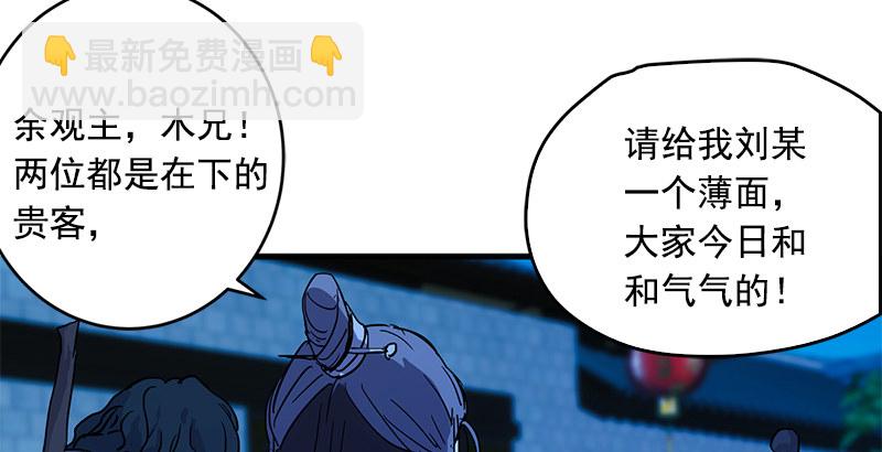 第十六话 塞北明驼？41