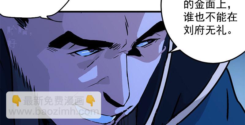 第十六话 塞北明驼？44
