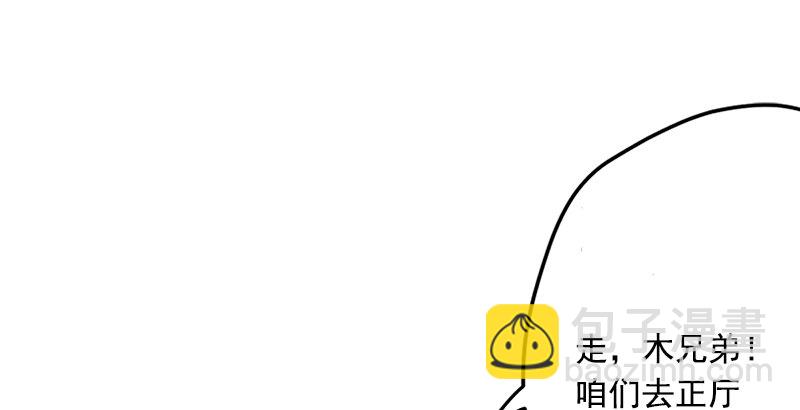 第十六话 塞北明驼？46