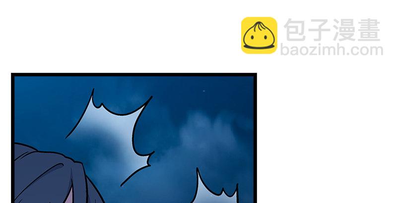 第十六话 塞北明驼？5