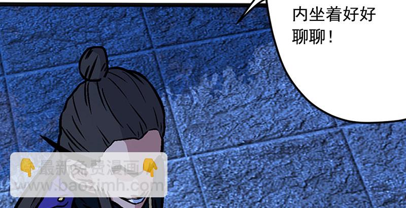 第十六话 塞北明驼？51