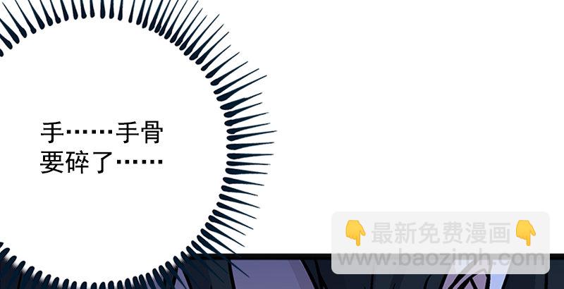 第十六话 塞北明驼？59