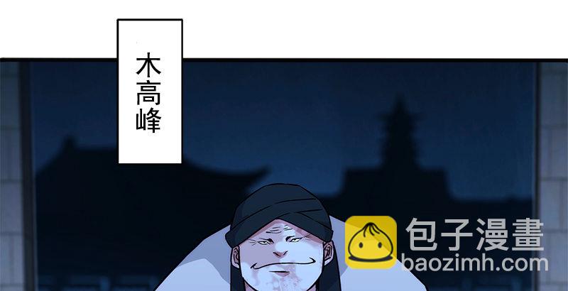 第十六话 塞北明驼？69