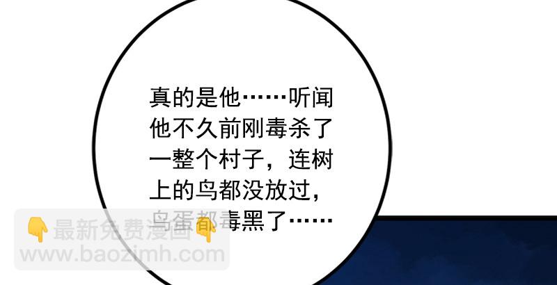 第十六话 塞北明驼？72
