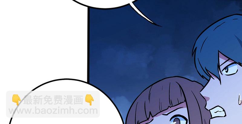 第十六话 塞北明驼？73