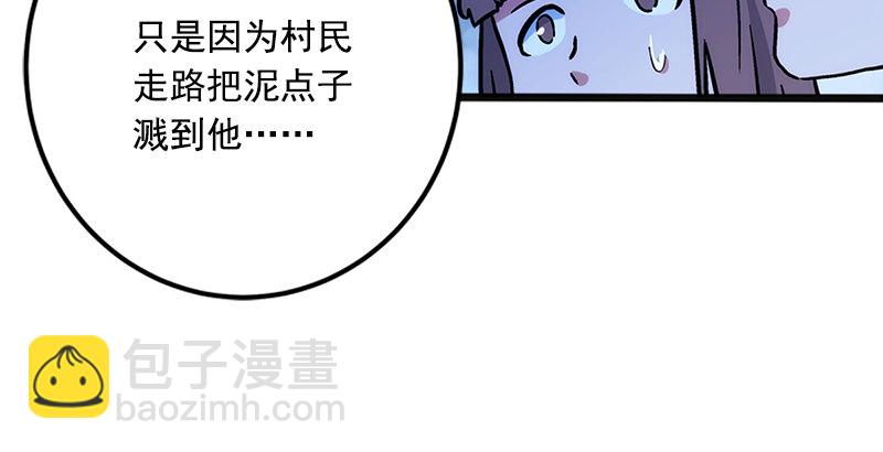 第十六话 塞北明驼？74