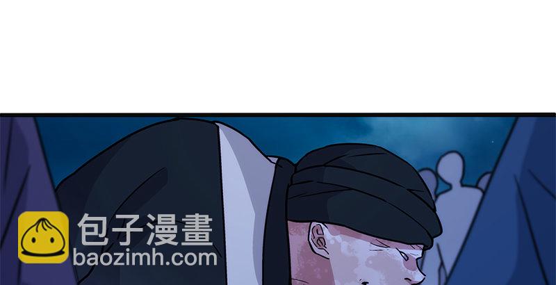 第十六话 塞北明驼？78