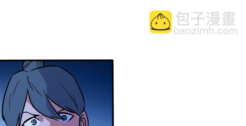 第十六话 塞北明驼？80