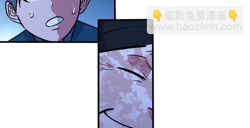 第十六话 塞北明驼？81